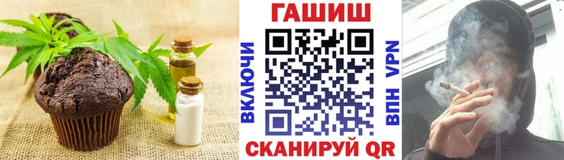 Cannafood марихуана Свободный