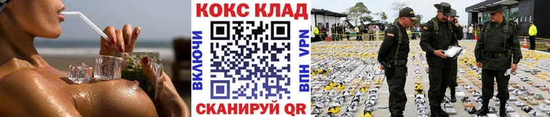 COCAIN FishScale  МЕГА как зайти  Свободный 