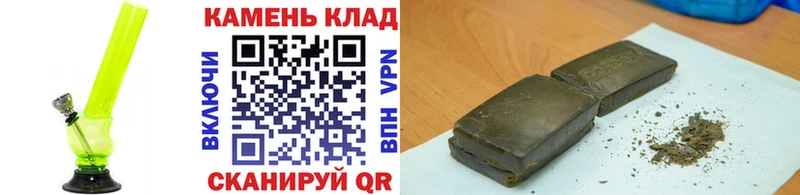 Гашиш индика сатива  даркнет формула  Свободный  hydra рабочий сайт 