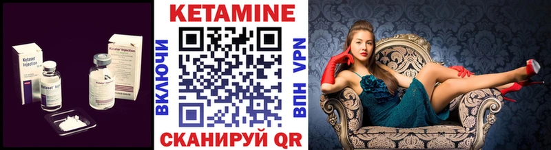 MEGA вход  Свободный  КЕТАМИН VHQ 