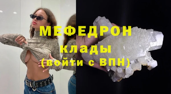 прущие крисы Богородск