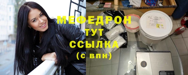 мяу мяу мука Богданович