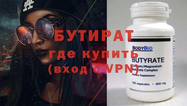 таблы Бугульма