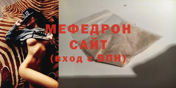 твердый Богородицк