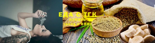 прущие крисы Богородск
