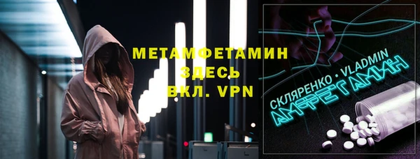 кокаин Белоозёрский