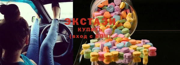 мяу мяу кристалл Бронницы