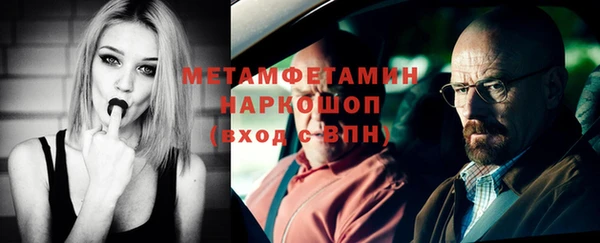 прущие крисы Богородск
