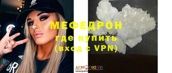 мяу мяу мука Богданович