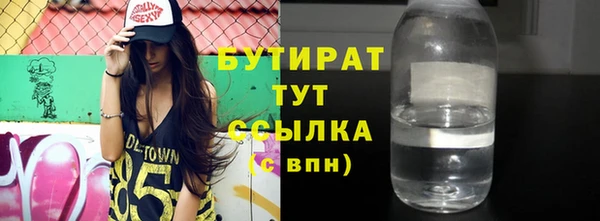 прущие крисы Богородск