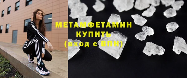 таблы Бугульма