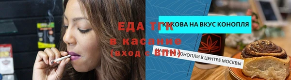 СК Бородино