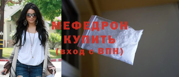 кристаллы Белокуриха