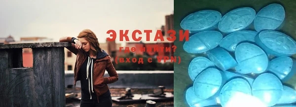 прущие крисы Богородск