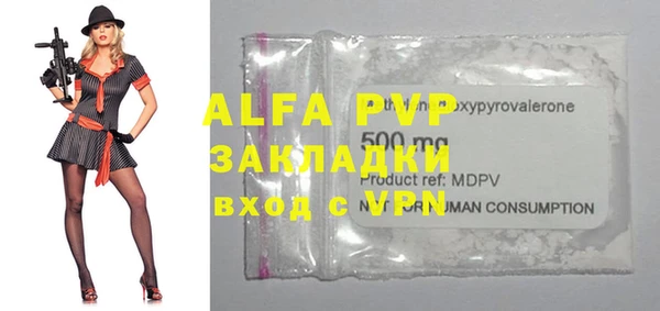 таблы Бугульма