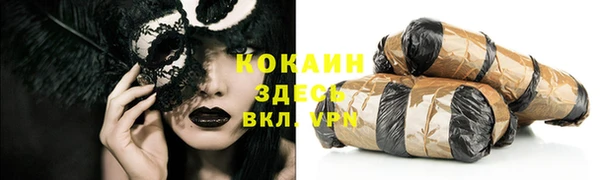 таблы Бугульма