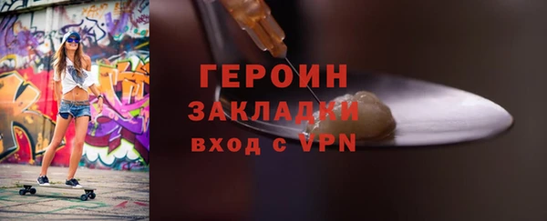 таблы Бугульма
