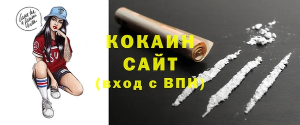 таблы Бугульма