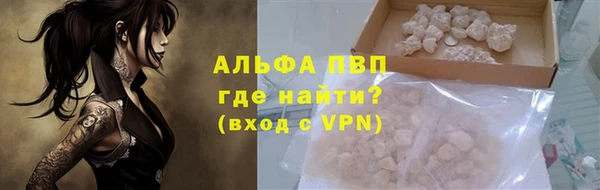 мяу мяу кристалл Бронницы