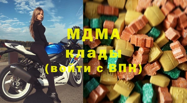 твердый Богородицк