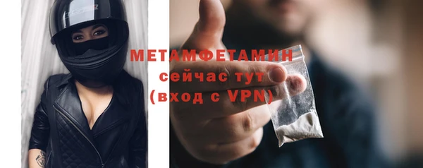 прущие крисы Богородск