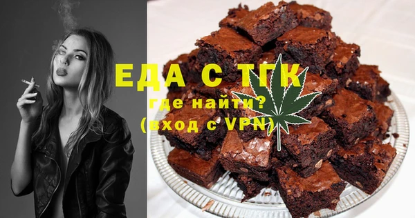 твердый Богородицк