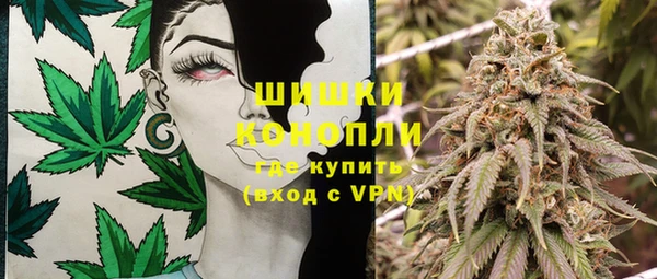 мяу мяу кристалл Бронницы