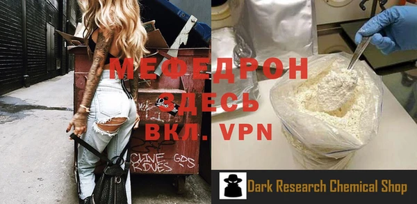 эйфоретик Вяземский