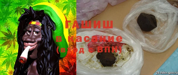 мяу мяу кристалл Бронницы