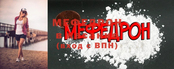 мяу мяу мука Богданович