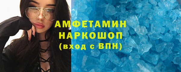 прущие крисы Богородск