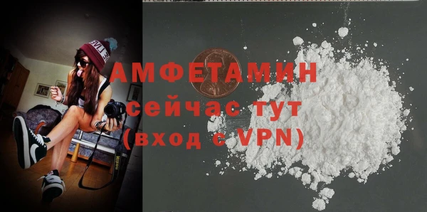 прущие крисы Богородск