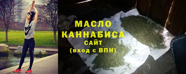 прущая мука Вязьма