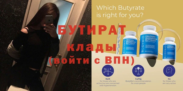 мяу мяу мука Богданович