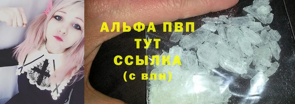 мяу мяу кристалл Бронницы