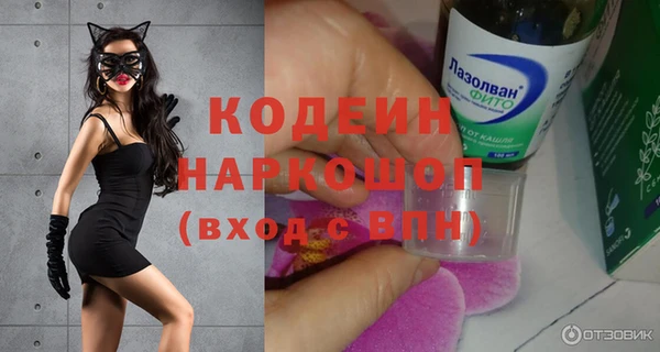 мяу мяу мука Вязники