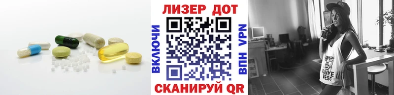 LSD-25 экстази ecstasy купить сайты Свободный