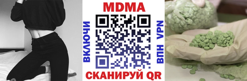 MDMA VHQ  Свободный 