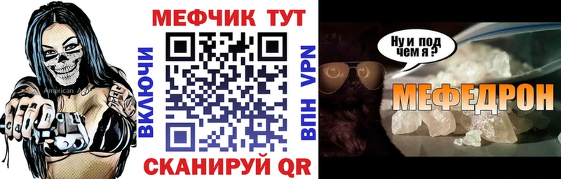 МЯУ-МЯУ VHQ  Свободный 