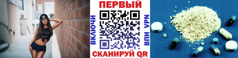 Первитин Декстрометамфетамин 99.9%  Свободный 