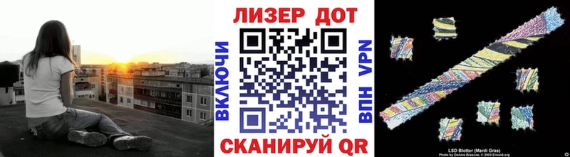Марки 25I-NBOMe 1,8мг  магазин продажи   Свободный 