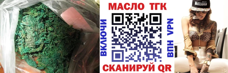 KRAKEN сайт  Свободный  Дистиллят ТГК концентрат 
