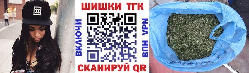 Бошки марихуана гибрид  shop как зайти  Свободный  KRAKEN вход 